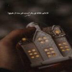 دانلود آهنگ نگام به ابرا که بیرونن تو این شهر ارواح بی روحم از ناجی دانلود آهنگ نگام به ابرا که بیرونن تو این شهر ارواح بی روحم از ناجی